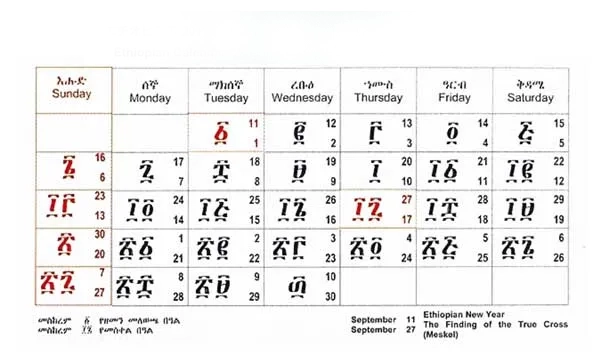 Ethiopian Calendar